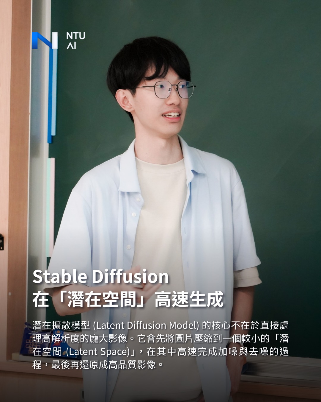 活動照片1
