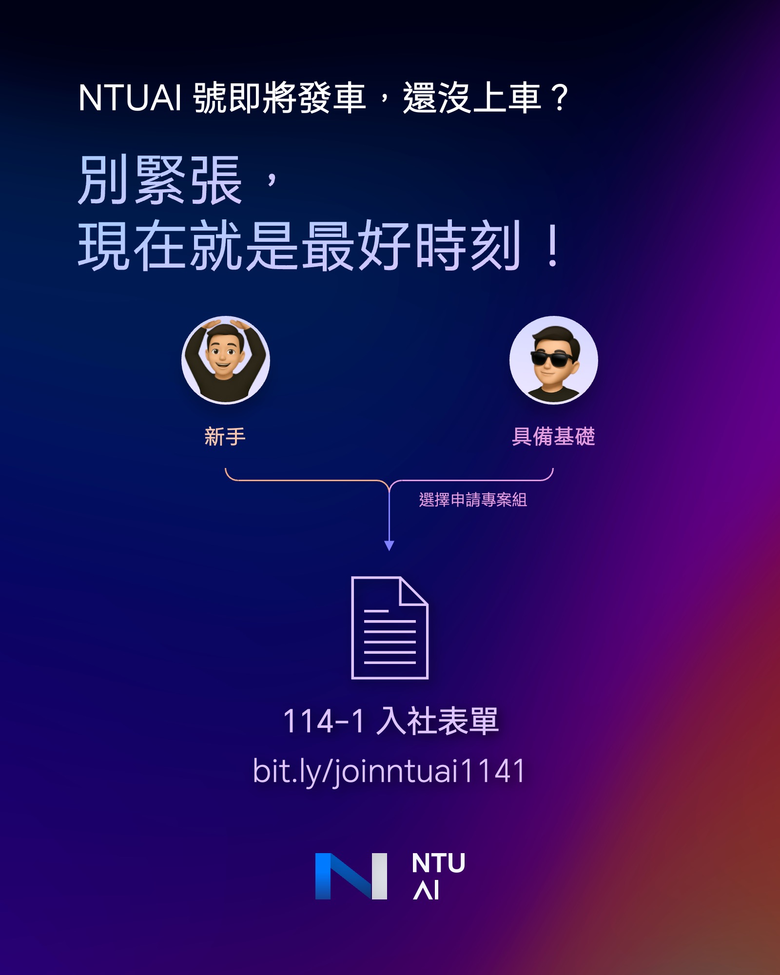 課程介紹3