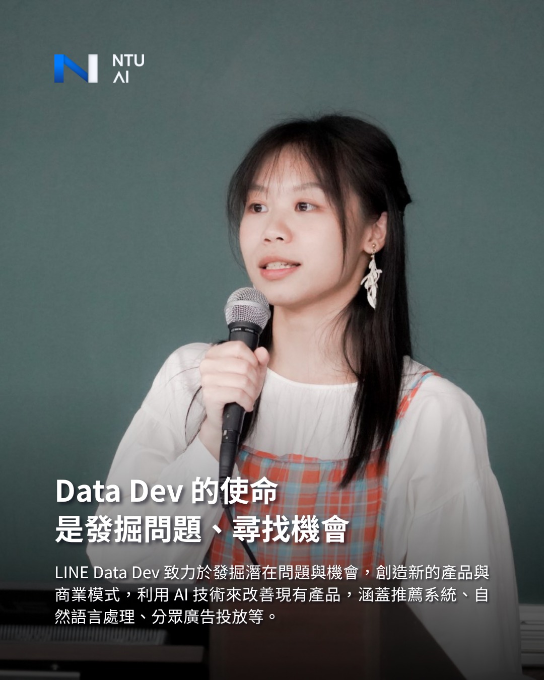 活動照片1