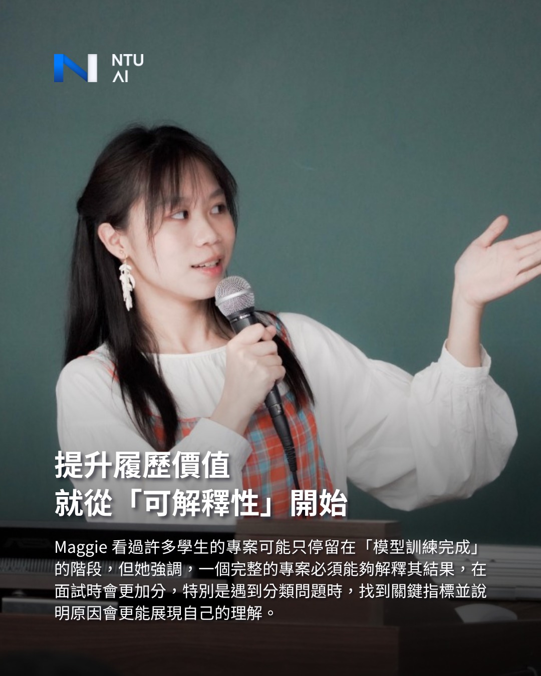 活動照片2