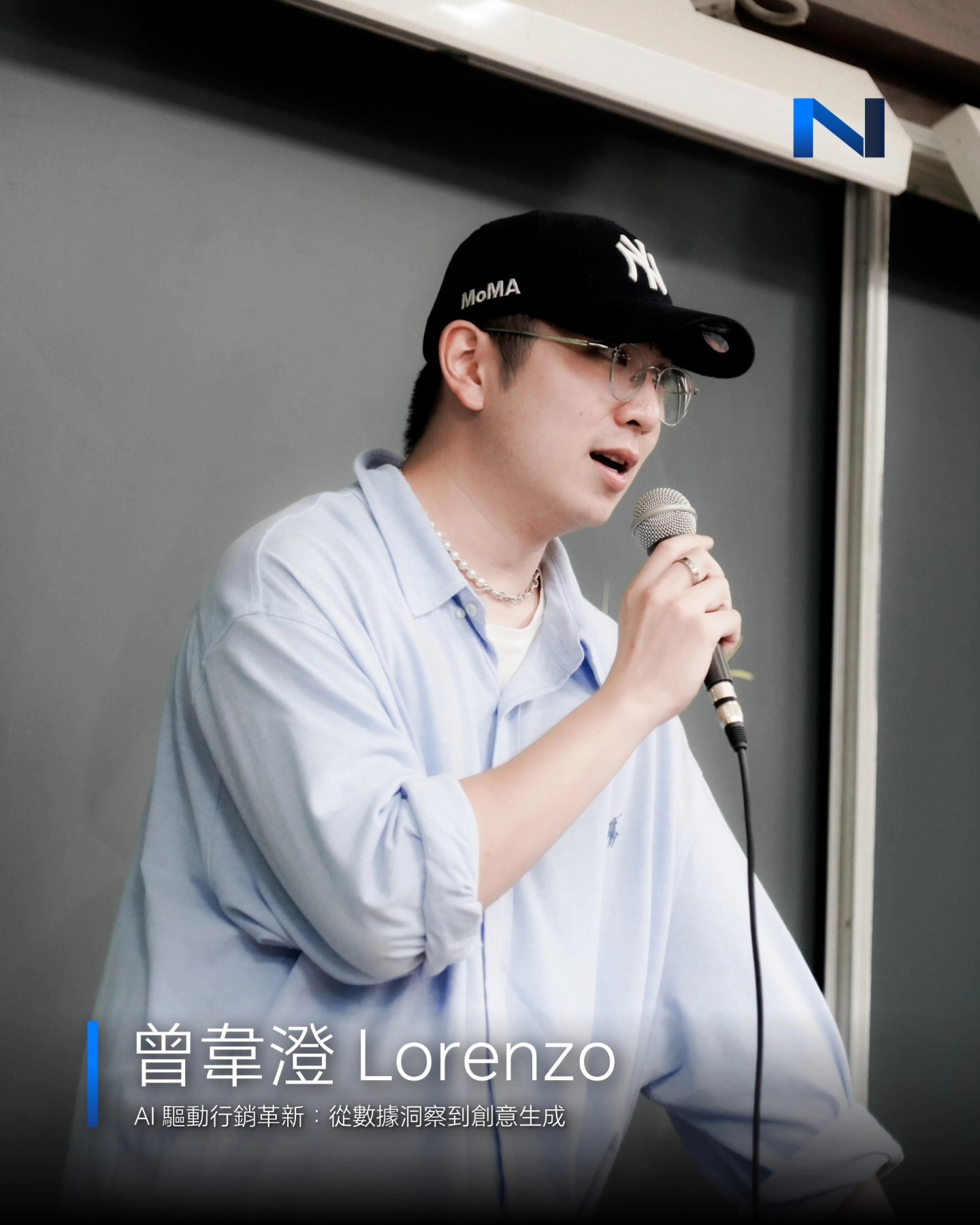 Lorenzo 現場引導 NTUAI 學員體驗 AI 行銷與 GenAI 創意腳本實作的互動教學情境