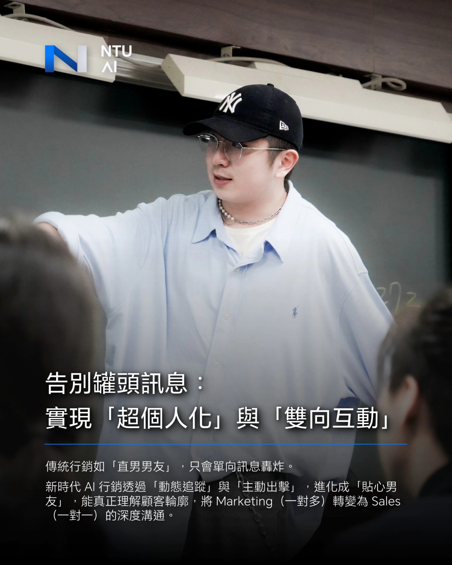 Lorenzo AI 行銷社課活動照片1