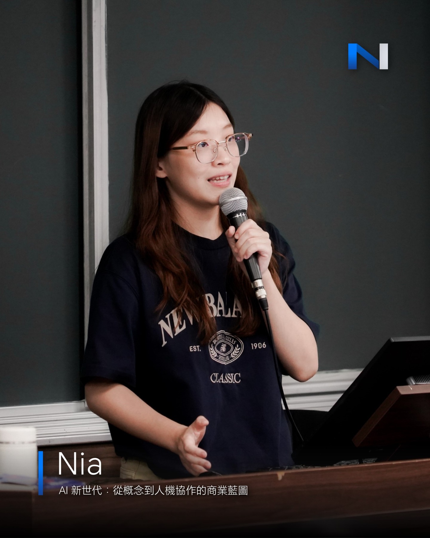 NTUAI 執行社長 Nia 進行 AI 新世代課程教學的現場照片