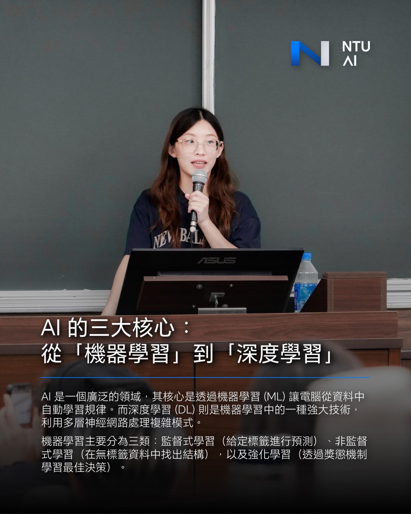 活動照片1